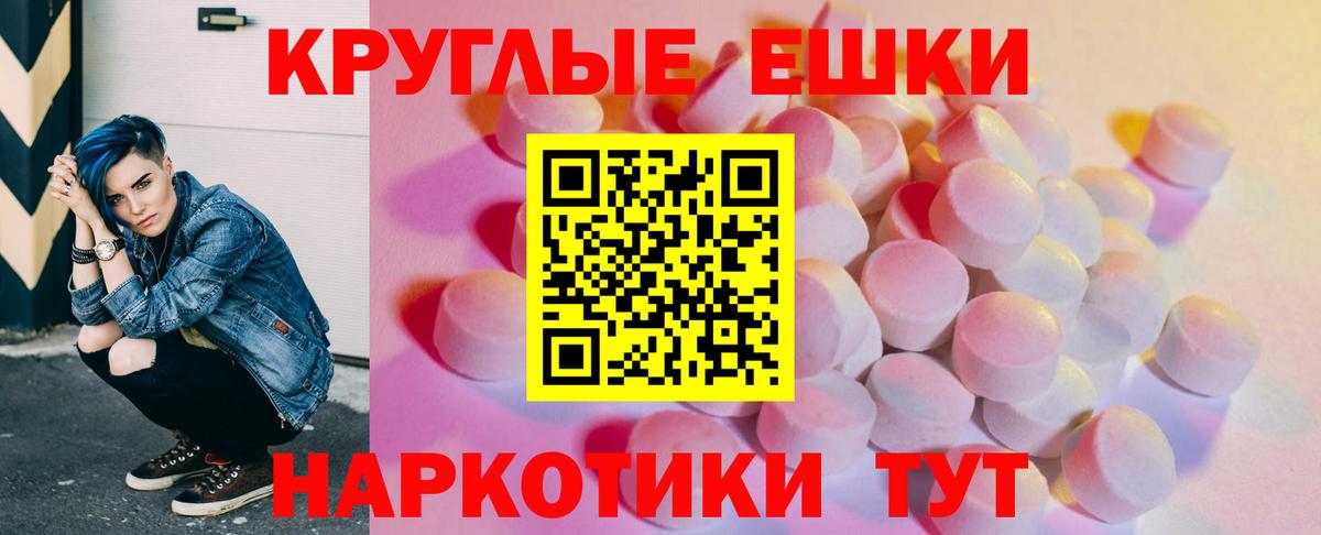 Волгодонск  где купить   Вход с VPN  Экстази  ЭКСТАЗИ mix  ЭКСТАЗИ XTC 