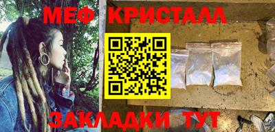 стаф Ярцево