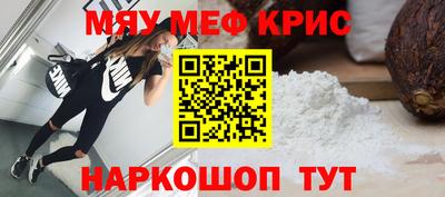 стаф Ярцево