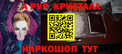 стаф Ярцево
