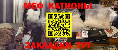 стаф Ярцево
