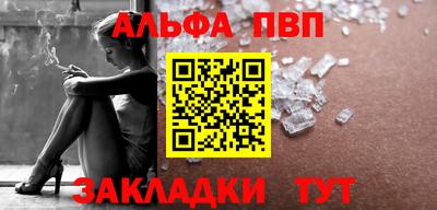 стаф Ярцево