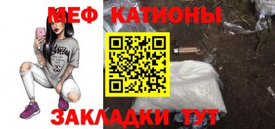 стаф Ярцево