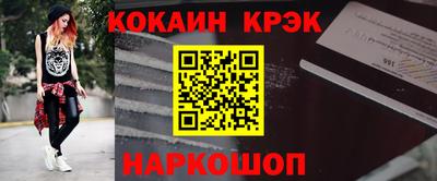 спиды Янаул