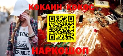гидра Ярославль