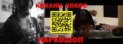 стаф Ярцево