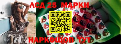 гидра Ярославль