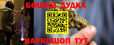 спиды Янаул