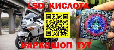 гидра Ярославль
