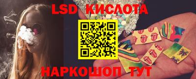 гидра Ярославль