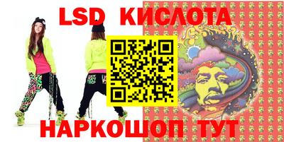 спиды Янаул