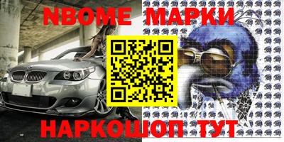 гидра Ярославль