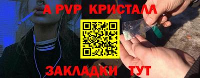 гидра Ярославль