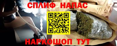 спиды Янаул