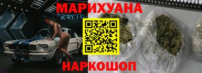 стаф Ярцево