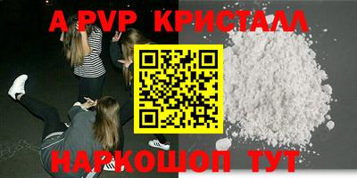 стаф Ярцево