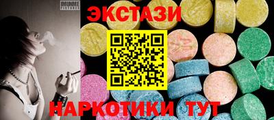 спиды Янаул