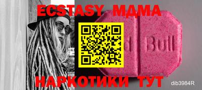 спиды Янаул