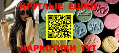 спиды Янаул