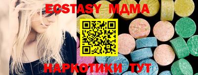спиды Янаул