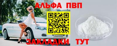 спиды Янаул