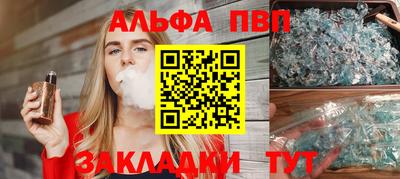 стаф Ярцево