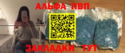 стаф Ярцево