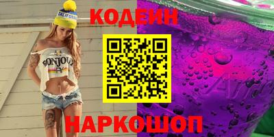 гидра Ярославль