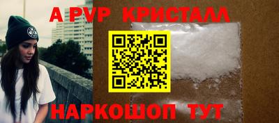 стаф Ярцево