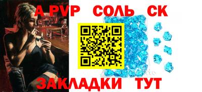 стаф Ярцево
