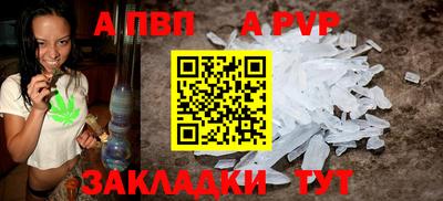спиды Янаул