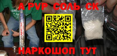 гидра Ярославль