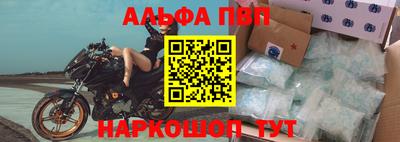 стаф Ярцево