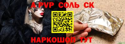 гидра Ярославль
