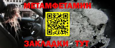 спиды Янаул