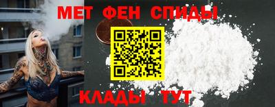 гидра Ярославль