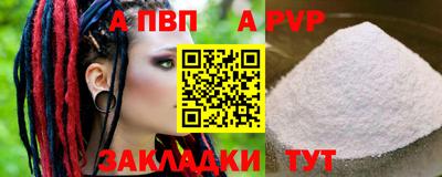 спиды Янаул
