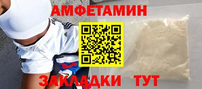 стаф Ярцево