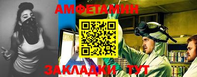 спиды Янаул