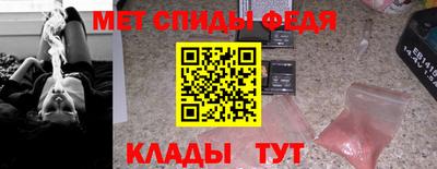 спиды Янаул