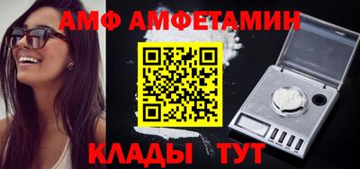 гидра Ярославль