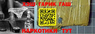 гидра Ярославль