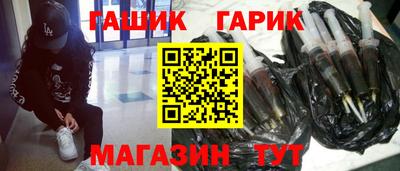 спиды Янаул