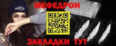 гидра Ярославль
