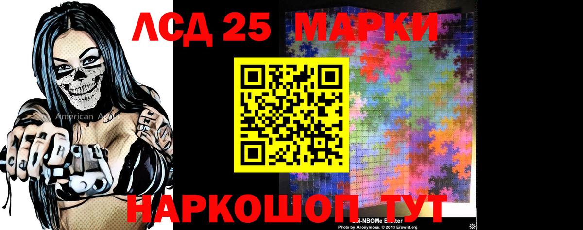 Лсд 25 экстази ecstasy  Вход с VPN  ЛСД экстази ecstasy  Волгодонск 