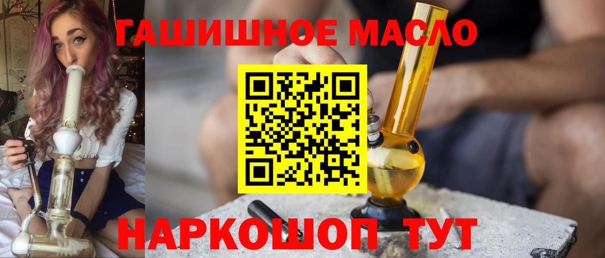 ТГК концентрат Волгодонск